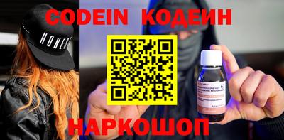 наркотики Шебекино