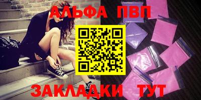 тгк Шахты