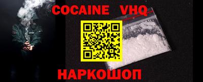 не бодяженный Вязники