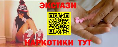 тгк Шахты