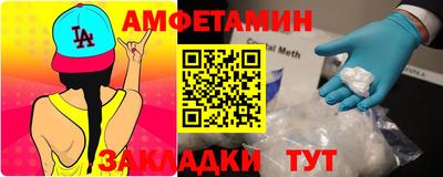 наркотики Шебекино