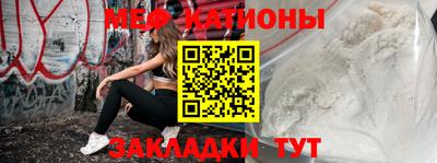 меф VHQ Чапаевск